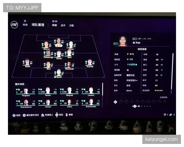 厄德高与德布劳内进攻型中场角色差异：组织核心与终结枢纽的战术定位对比