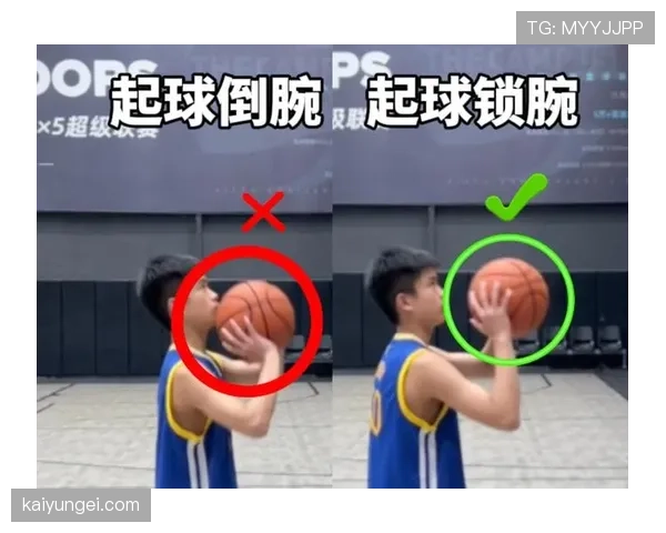 篮球规则科普：翻腕违例的正确判定与避免技巧